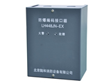 消防主机的状态指示灯